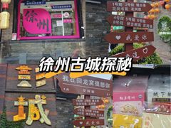 -回龙窝历史文化街区