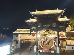 -盂城驿-南门大街
