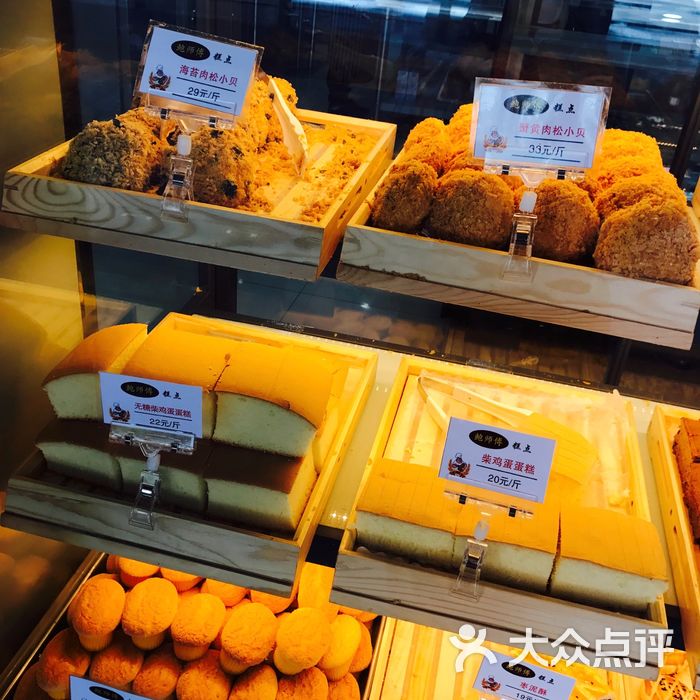 鲍师傅糕点