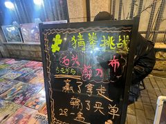 -吴山路夜市