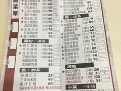 -联盈发点心专门店