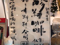 -CAFE'IN精品咖啡体验空间(小寨店)
