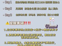 -东辰望海鱼码头·海鲜餐厅