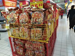 -家乐福(徐州和信宝龙广场店)