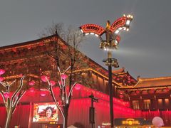 -大唐不夜城