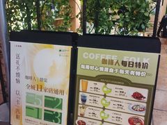 -咖啡人·融合餐厅(万达环宇店)