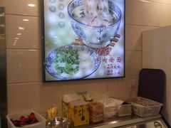 -凤齐羊肉烩面馆