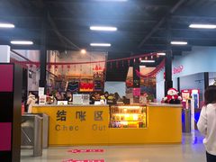 -嘿哟动霸CHUA·新潮玩运动娱乐中心·蹦床滑冰团建乐园