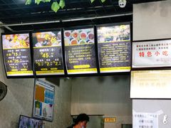 -攀枝花·任德琼·盐边羊肉米线