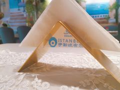 -伊斯坦布尔土耳其清真咖啡餐厅