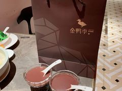 陈皮红豆沙-金鸭季·北京烤鸭(深业上城店)