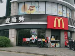 门面-麦当劳(上百万和城店)