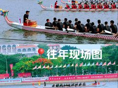-龙舟池
