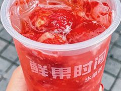 -鲜果时间(南开大悦城店)