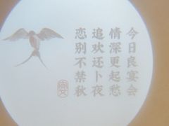 -上地宴·中关村的会客厅(清河高铁站店)