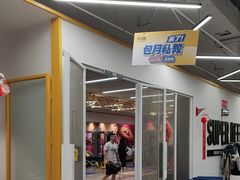 -超鹿运动(五四北泰禾广场店)
