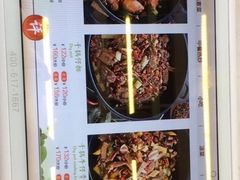 -蛙蛙叫干锅年代(簋街总店)