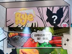 -天河城购物中心