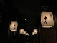 -余欢领鲜火锅(新街口店)