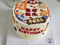 -蜜肆动物奶油蛋糕·个性定制·下午茶甜品