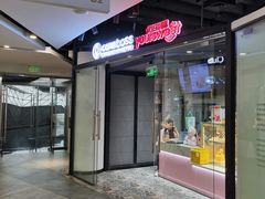 -CAKEBOSS蛋糕老板(东直门来福士店)