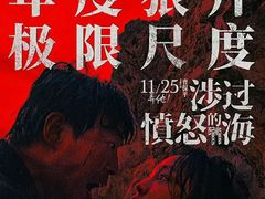-英皇电影城(英皇集团中心IMAX店)