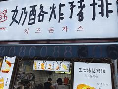 -新佳丽时尚广场