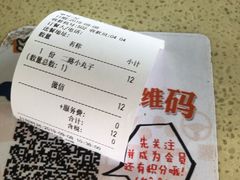 -2路车站小丸子(青泥洼桥店)