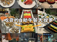 -顺德美的万豪酒店·自助餐·贡厨