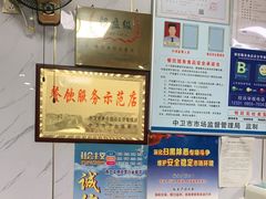 -穆豪麦蒸碗羊羔肉