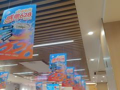 -芭夯兔·兔肉汤锅(新都店)
