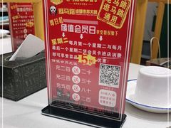 -老马路串串香火锅(北门桥店)
