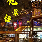 在新秀公园里，藏着两家好看又出片，白天可以喝咖啡