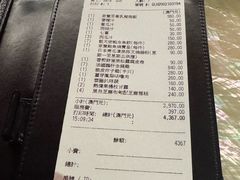 -8餐厅(新葡京酒店)