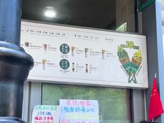 -吴裕泰茶庄(前门大街店)