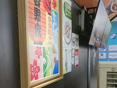 -吉野家(深圳水贝分店)
