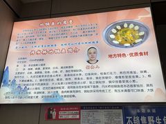 -丹水桥地锅鱼·翘嘴鲌·地方特色全鱼宴(丹江口大坝店)