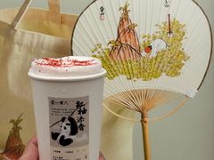 -李山山茶事(景枫店)