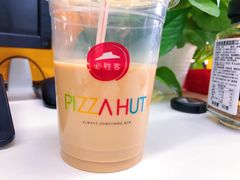 -必胜客(远大路店)