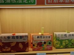 -谷小推·按摩·茶饮·社交(茂业店)