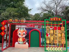 -成都欢乐谷