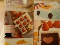 -三只蜜蜂蛋糕(东城店)