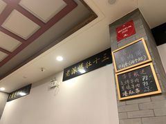 -金生隆(六铺炕店)