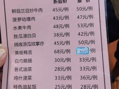 -大笑饭堂(甲子桥店)