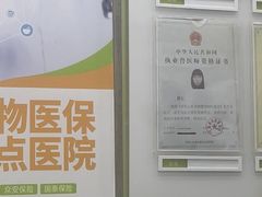 -瑞鹏宠物医院·宠保定点·心脏科·内科(御桥分院)