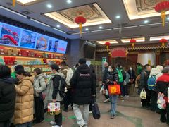 -张一元(总店)