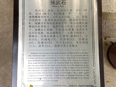 -闽粤南澳总镇府