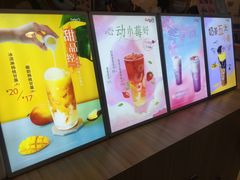 -CoCo都可(中华广场店)