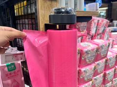 -永辉超市(鲁谷店)