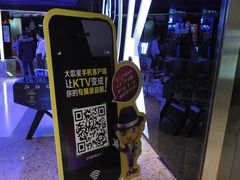 -糖潮量贩KTV(高新万达广场店)